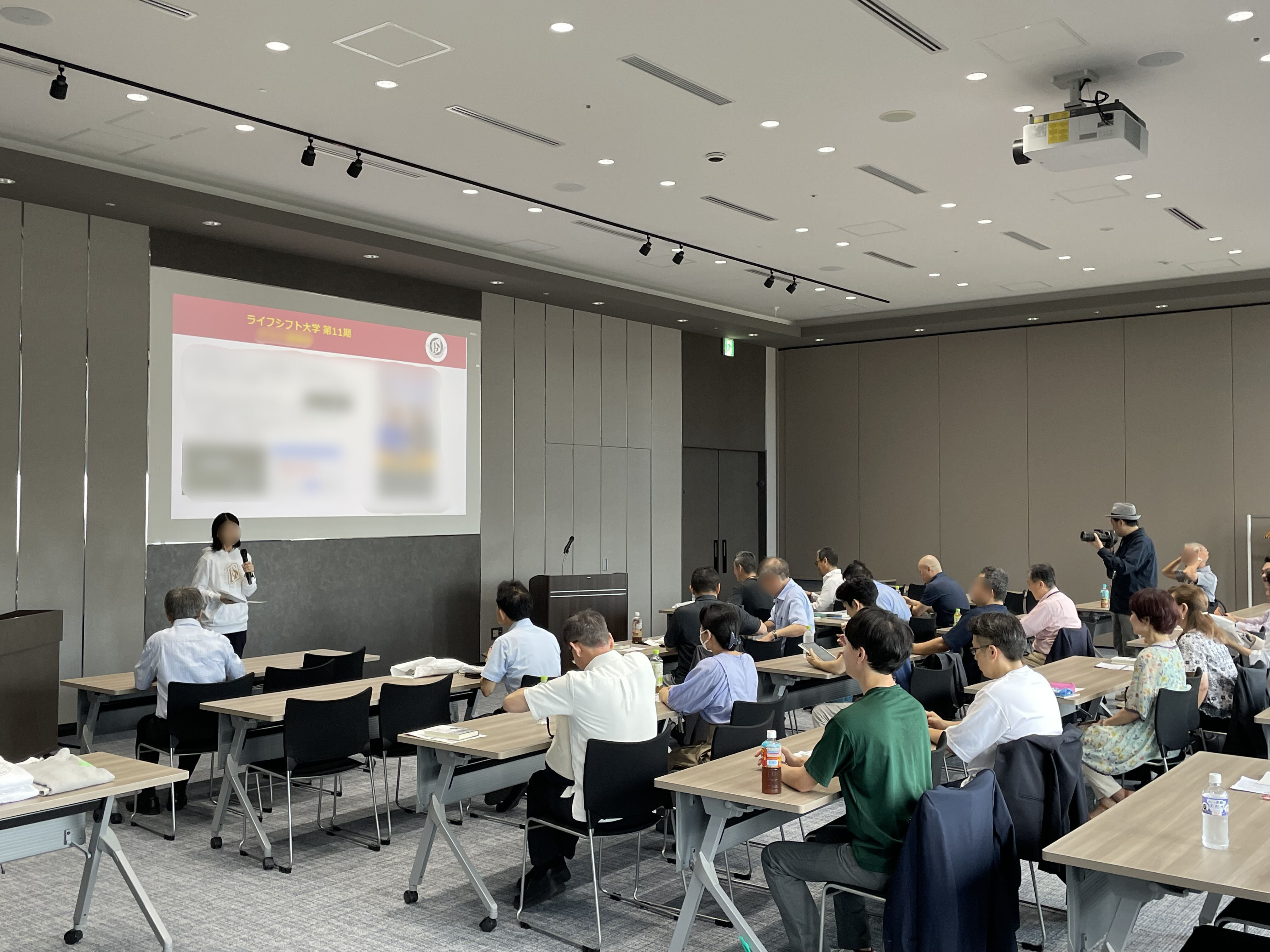 株式会社ライフシフト主催<br> 「ライフシフト大学第11期記念講演会・卒業式」