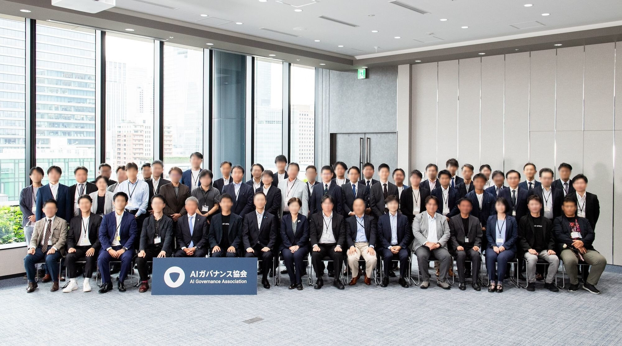 AIガバナンス協会主催 セミナー・講演会<br>特別企画「官民で語る、日本が目指すべきAIガバナンスの絵姿」