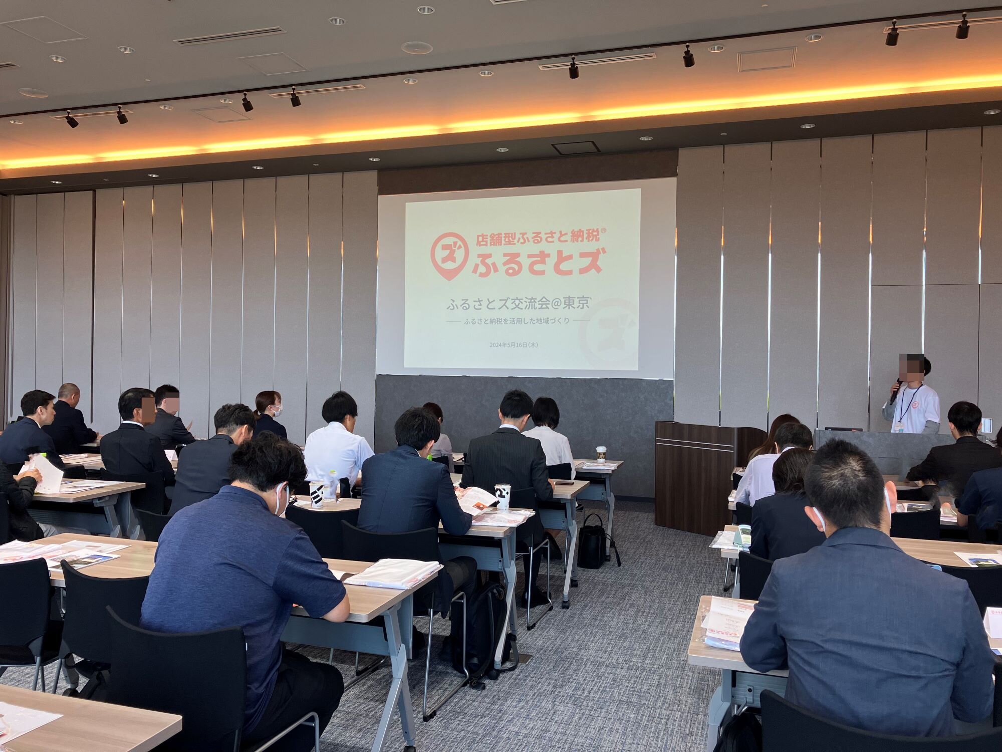 研修・講演