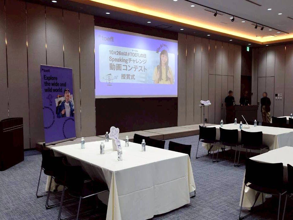 授賞式会場