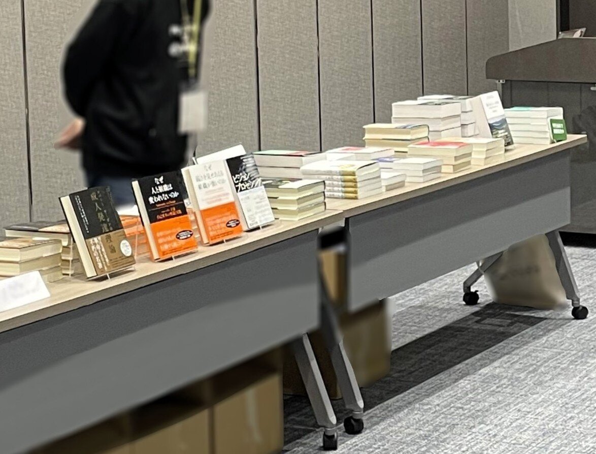 会場内に設けた書籍販売スペース