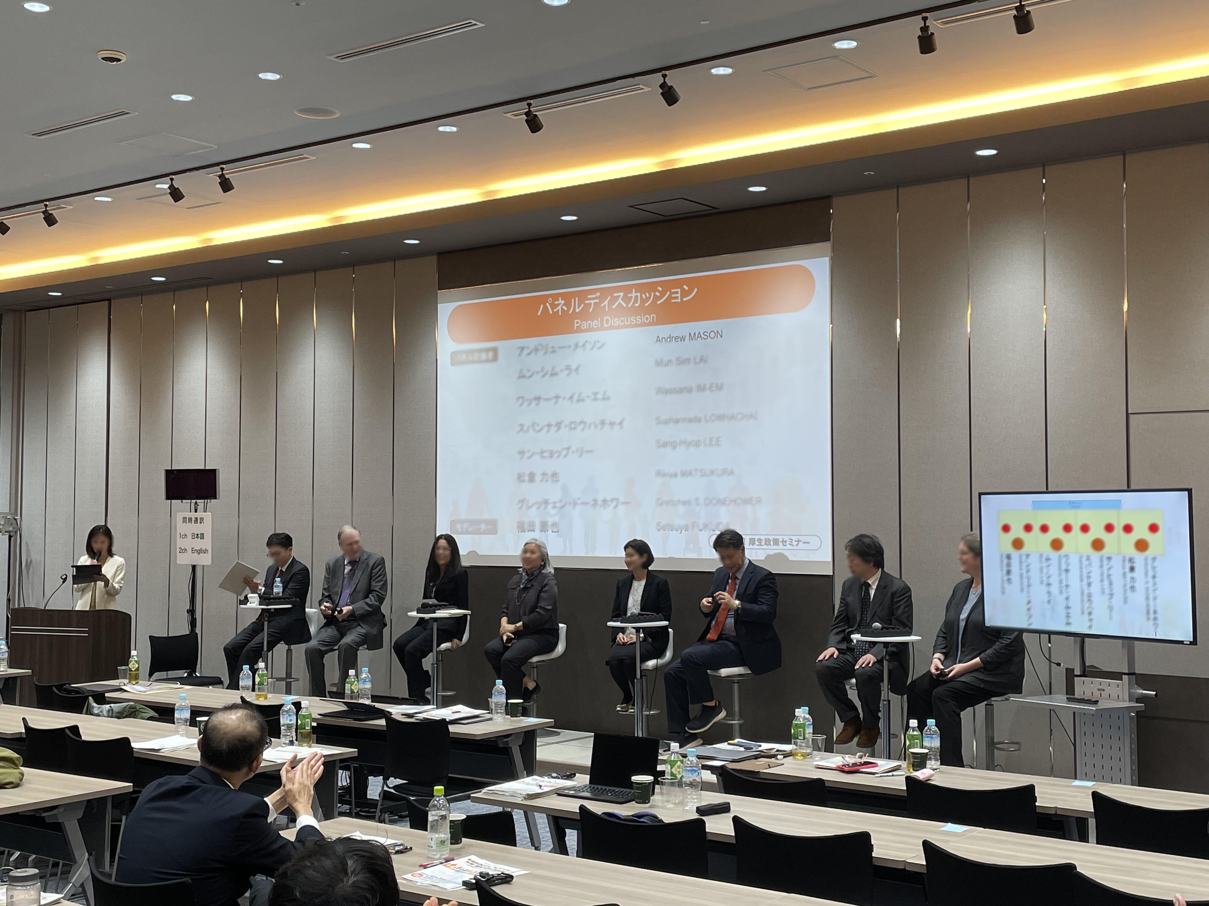 国立社会保障・人口問題研究所主催 セミナー <br>『第29回厚生政策セミナー 新統計NTA/NTTAの政策・研究利用の最前線  ―「世代間の支え合い」を見える化する―』