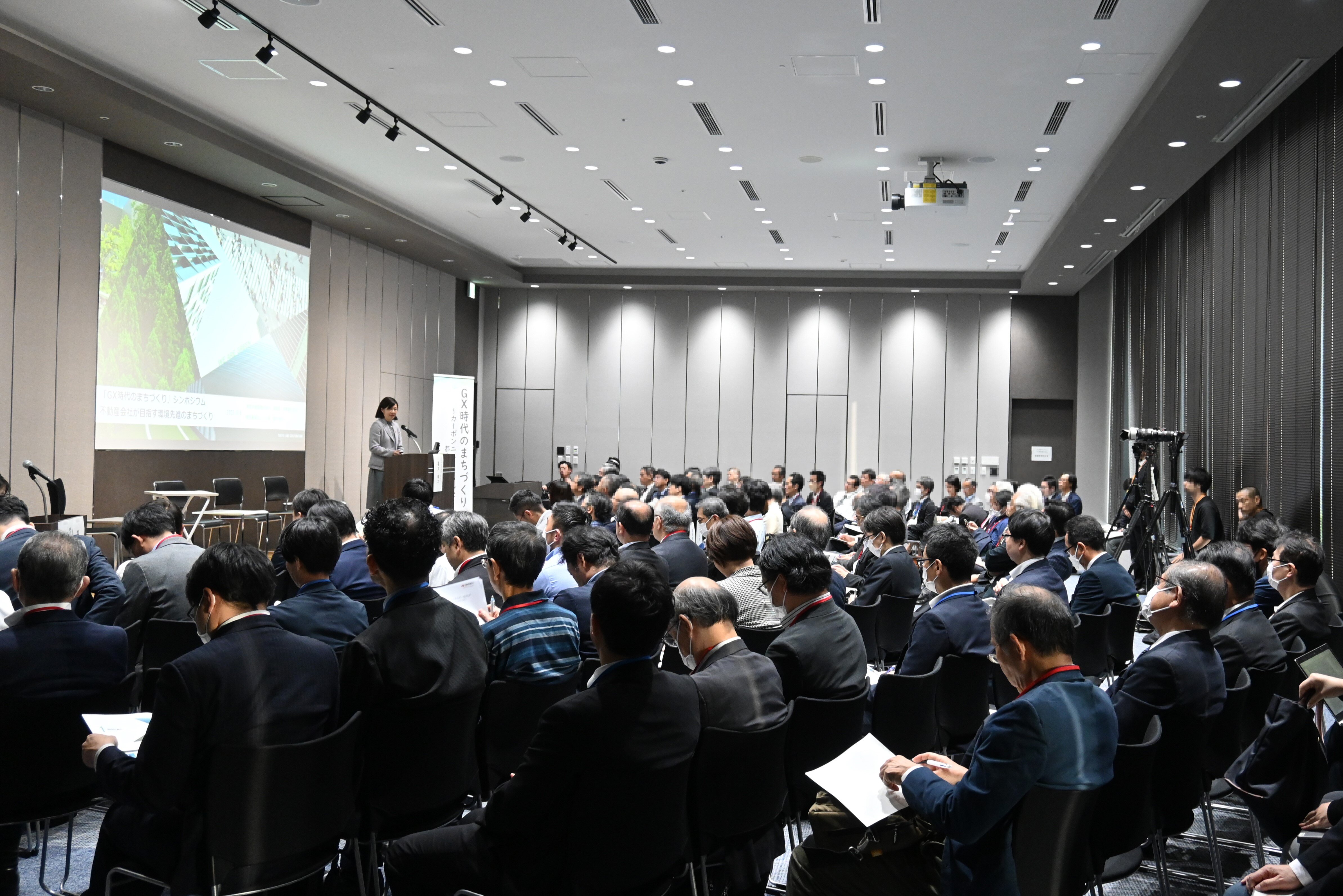 国土交通省主催 シンポジウム<br>「GX時代のまちづくり~カーボンニュートラルな都市づくりを考える~」